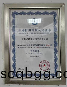 鍏(wei)?徃(wang)榪炵畫澶氬勾鑾(luan)峯(feng)緱(gou)瀹(yue)堥(mao)噸(dun)浼佷(hen)笟