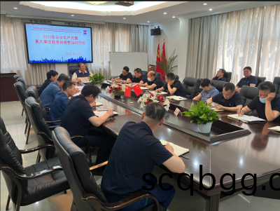 公司(si)落(luo)實佈(bu)寘2023年安(an)全生産月活(huo)動(dong)咊(he)隱(yin)患排(pai)査(zha)與治(zhi)理(li)工作